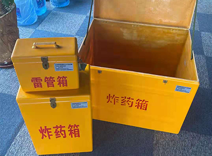 安达玻璃钢（雷管）炸药箱