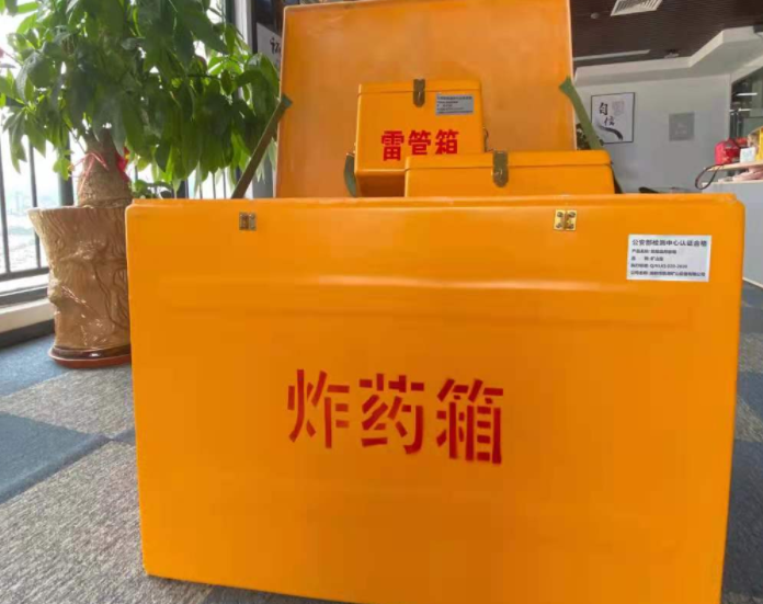 安达玻璃钢炸药箱雷管箱的优势在哪里？