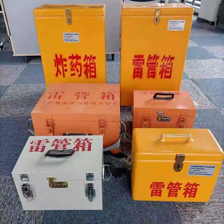 安达矿山民爆物品存储怕违规？火工品存放箱这样选才合规又安全
