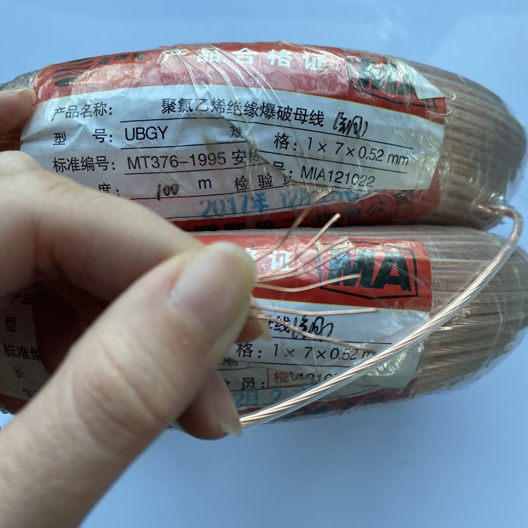 安达矿用爆破铜芯母线的性能解析以及应用场景说明