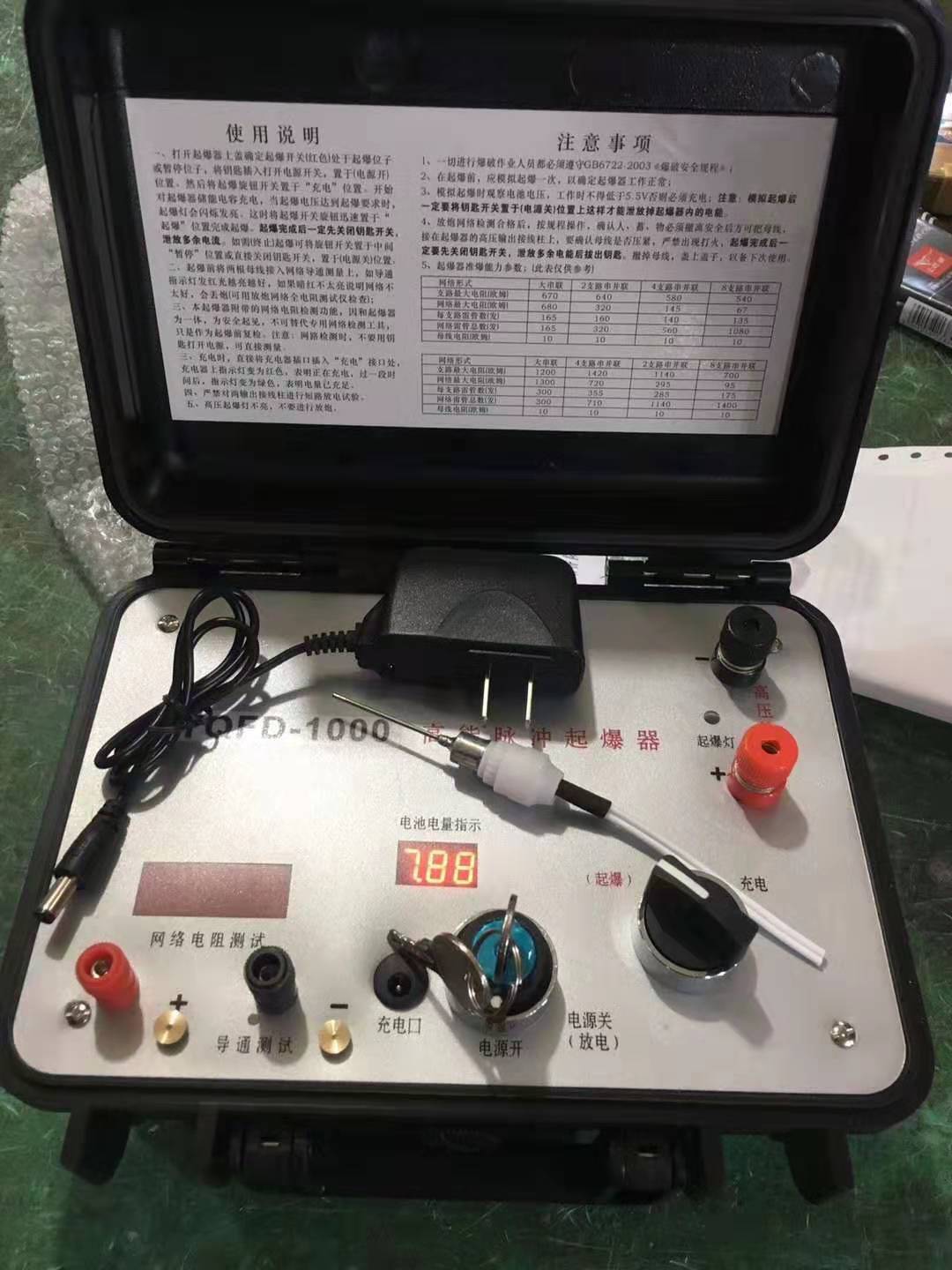 安达发爆器（矿用起爆器）：爆破作业的“总开关”，你真的了解它吗？