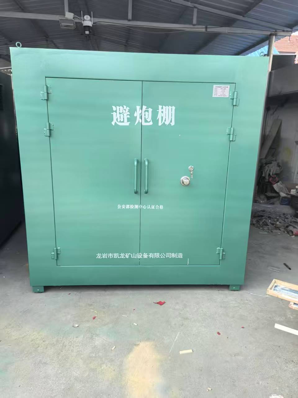 安达露天作业爆破防护革命：避炮棚的多场景应用解析